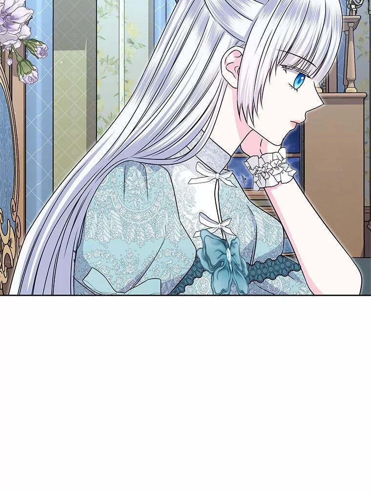 《吞噬太阳的花》44.离开皇宫 第78页