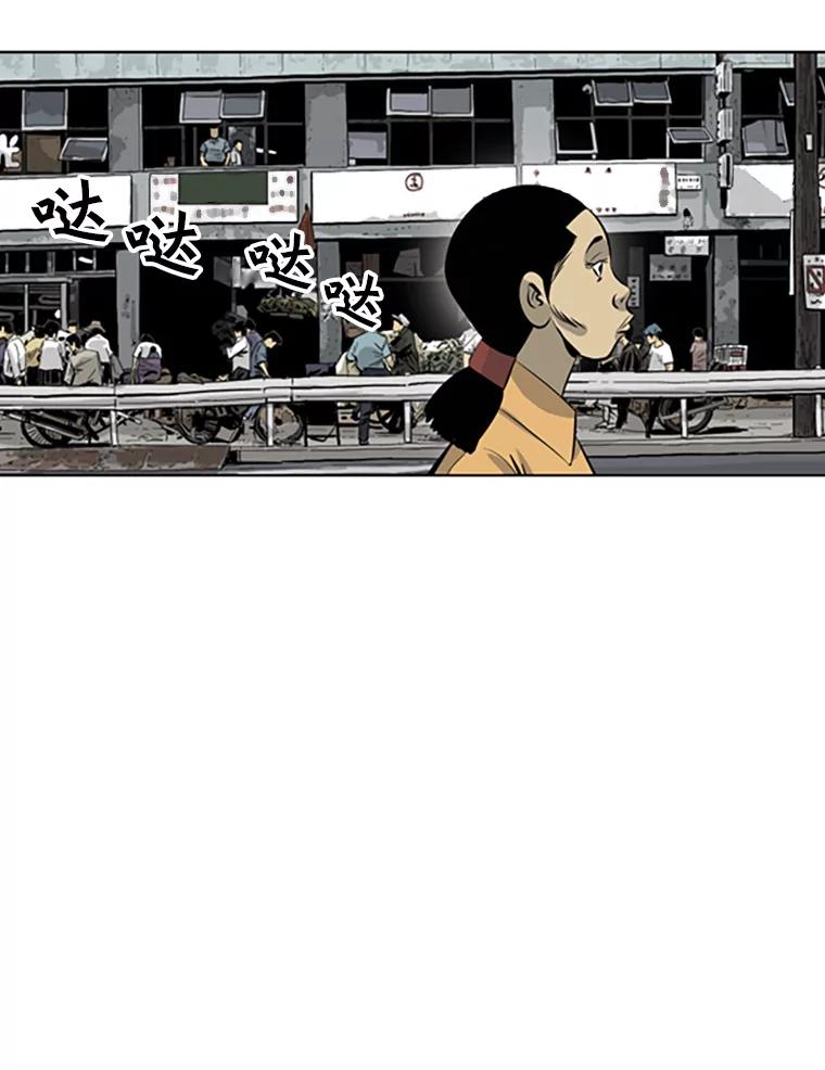 《孤军寻宝》44.下海 第39页