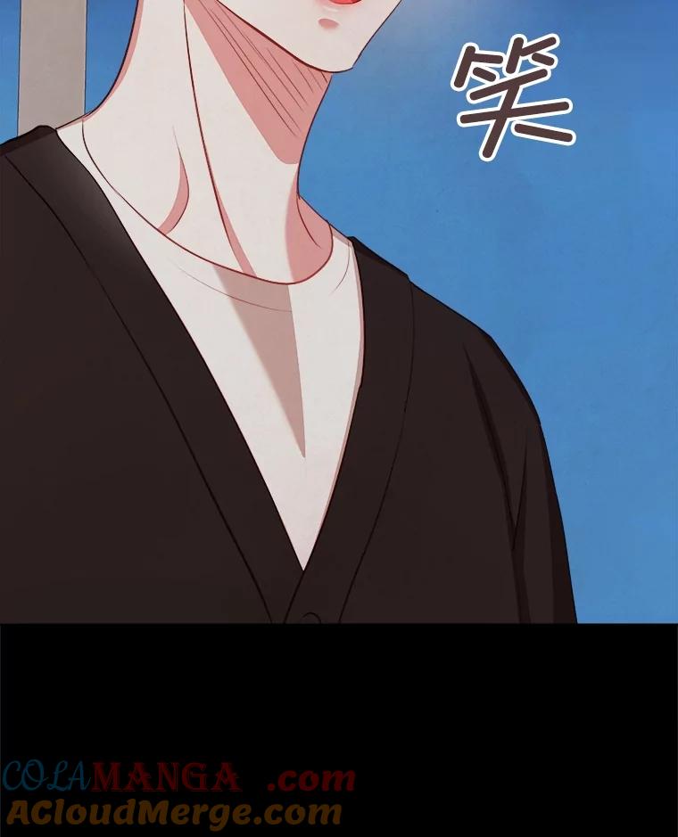 《心动！全民恋爱观察秀》45.开启自由约会 第101页