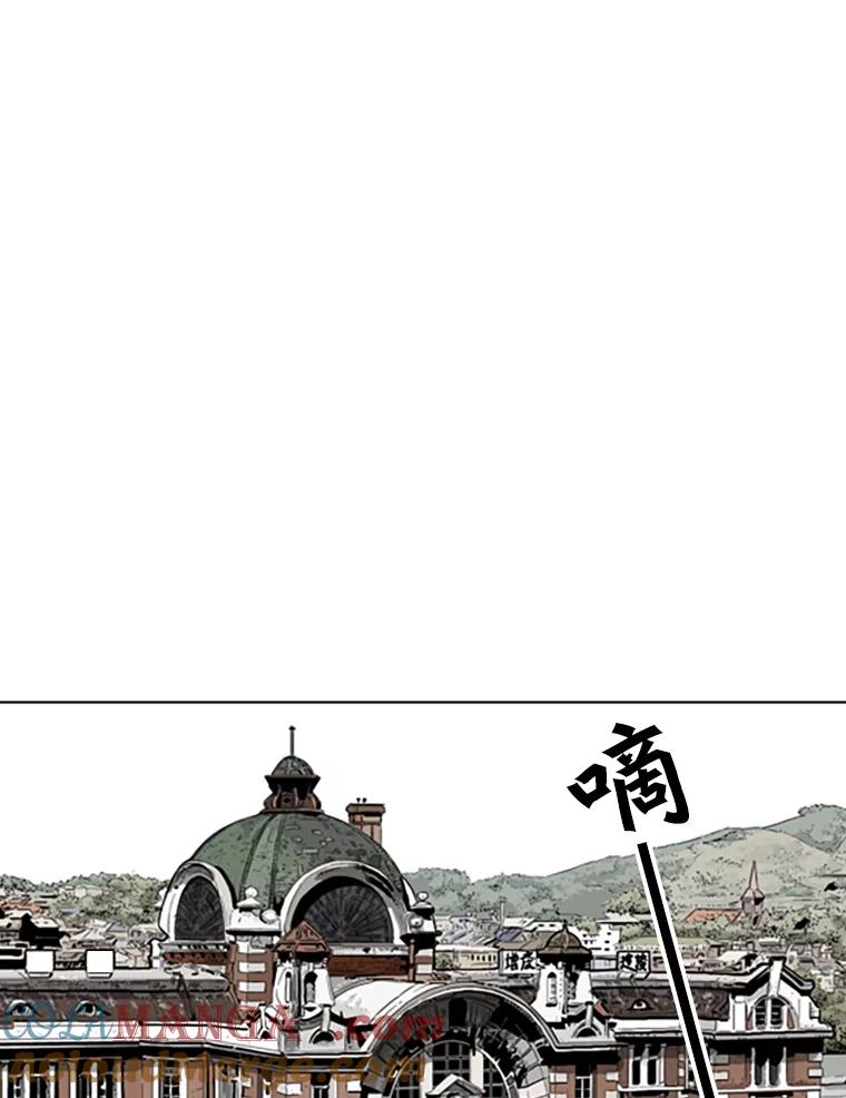 《孤军寻宝》44.下海 第31页