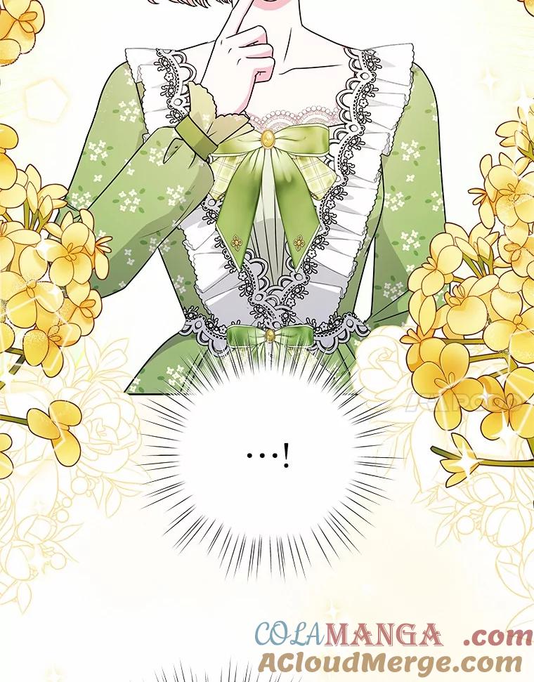 《吞噬太阳的花》44.离开皇宫 第43页