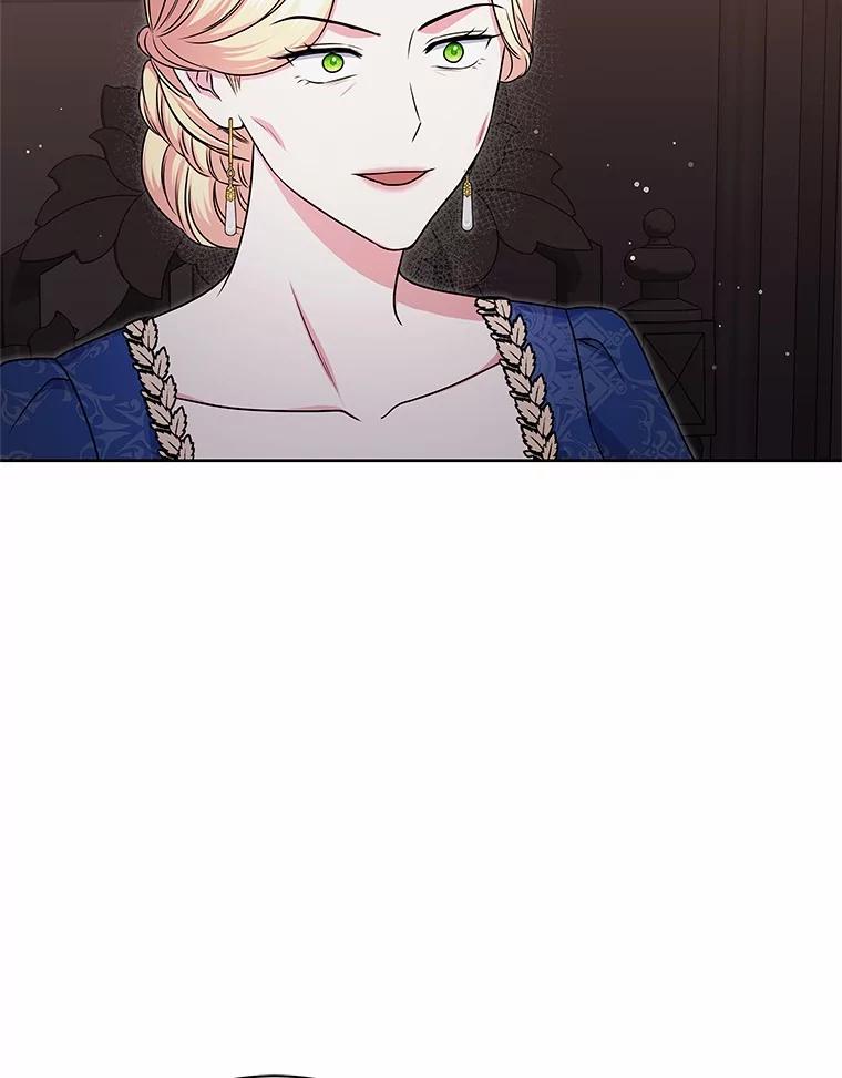 《吞噬太阳的花》44.离开皇宫 第5页