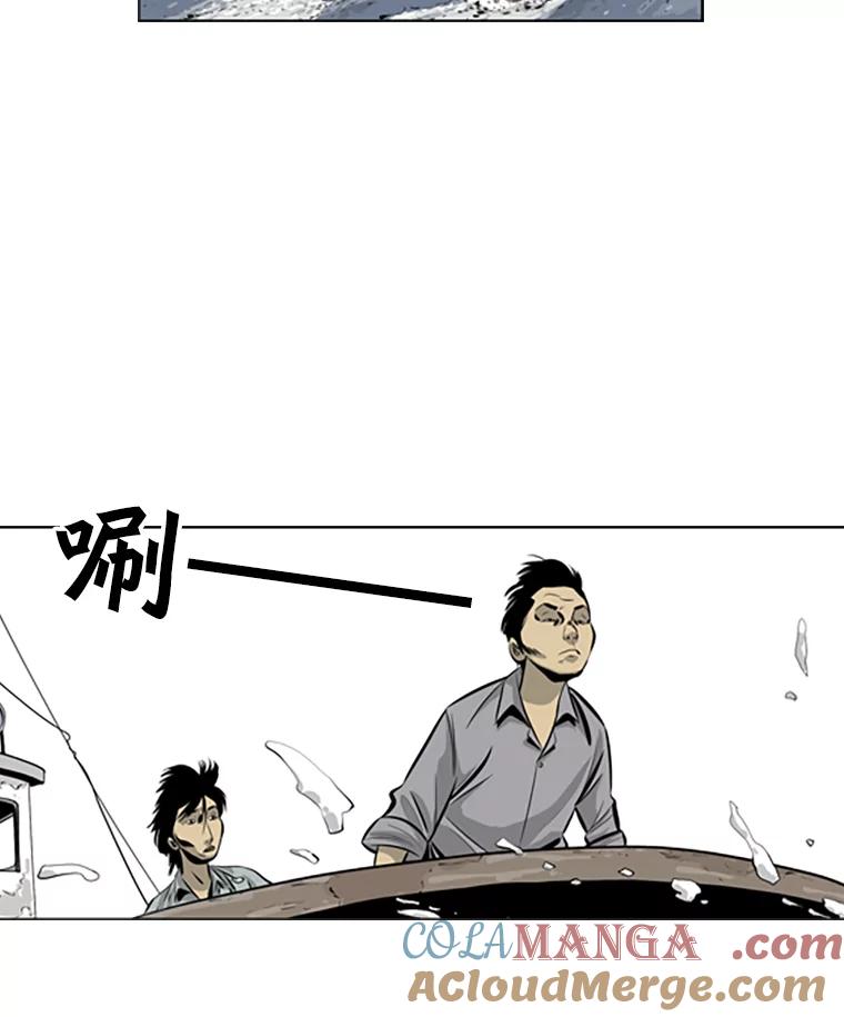 《孤军寻宝》44.下海 第10页