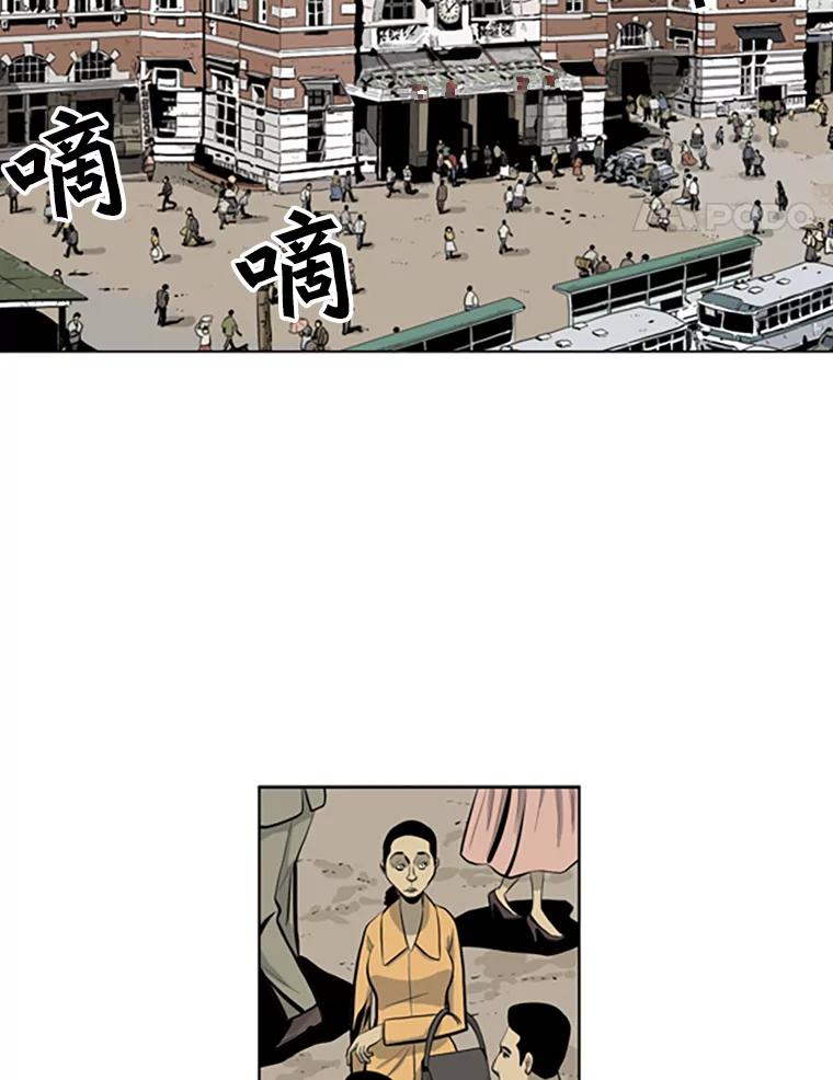 《孤军寻宝》44.下海 第32页