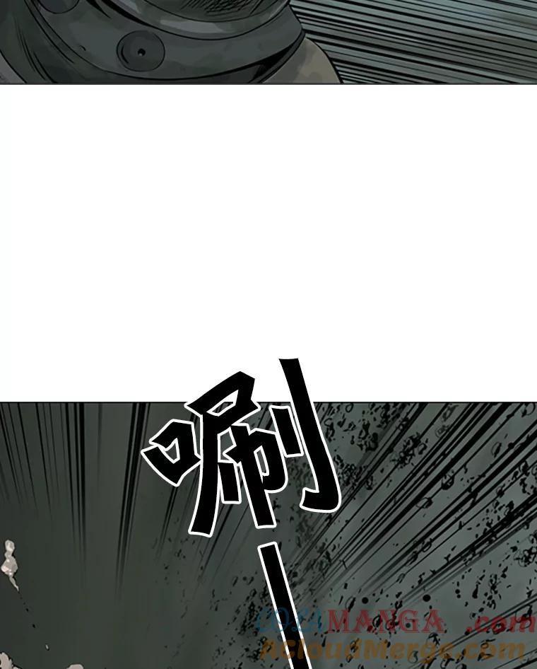 《孤军寻宝》45.湍急的水流 第43页