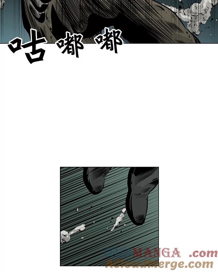 《孤军寻宝》45.湍急的水流 第46页