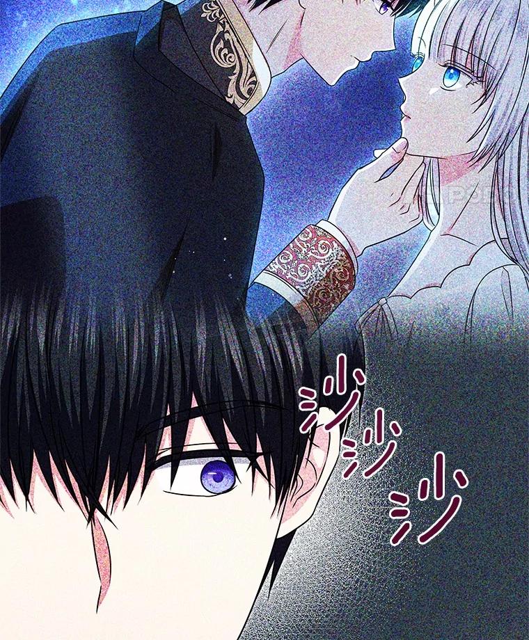 《吞噬太阳的花》45.儿时记忆 第18页