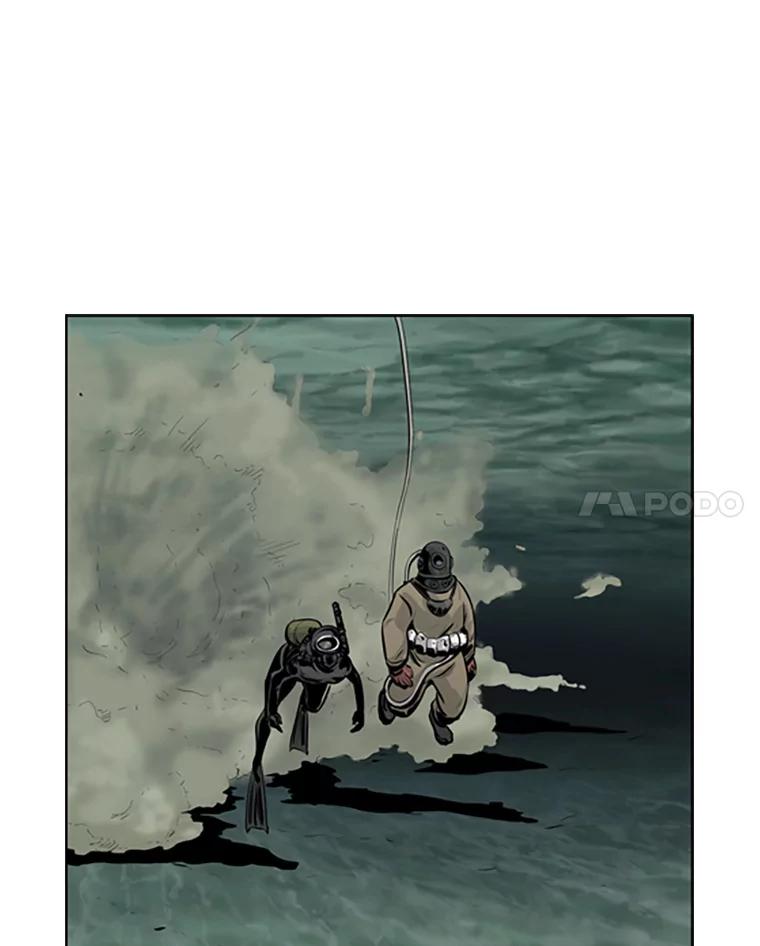 《孤军寻宝》45.湍急的水流 第48页