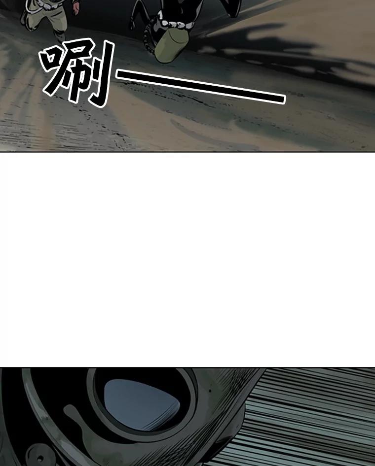 《孤军寻宝》45.湍急的水流 第42页