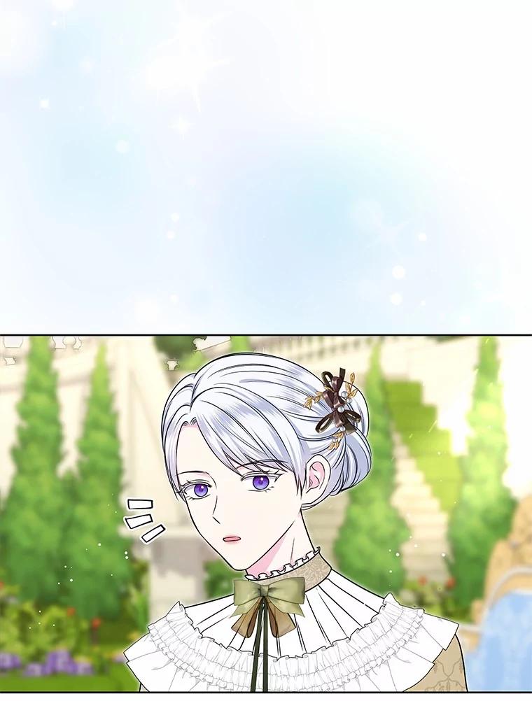 《吞噬太阳的花》46.礼服 第5页