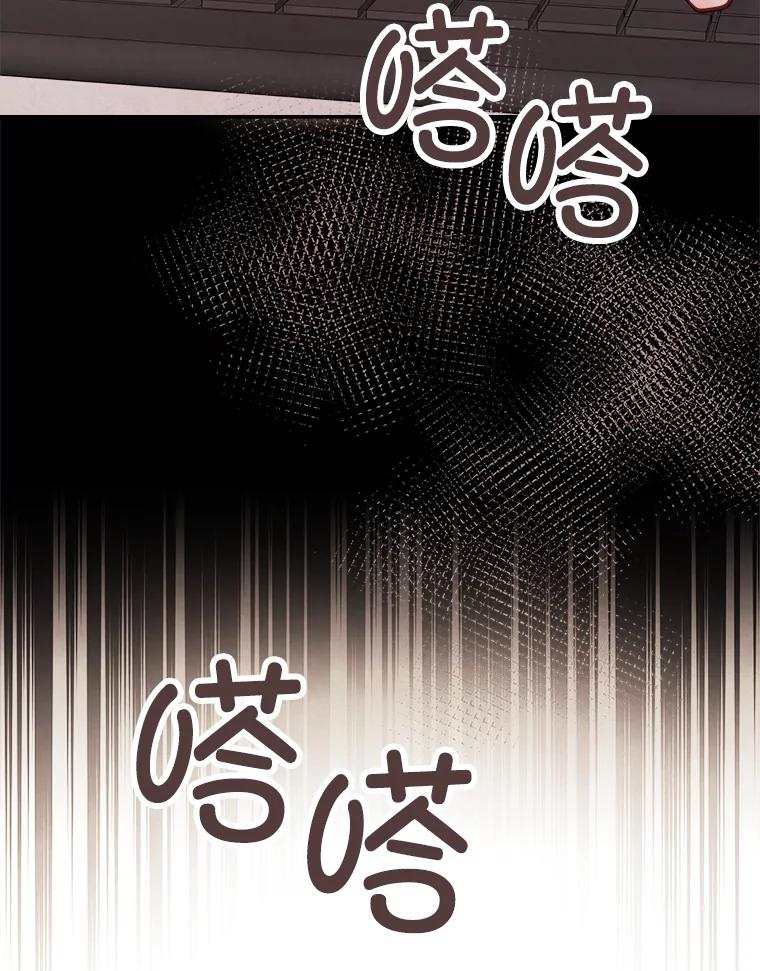 《心动！全民恋爱观察秀》47.出镜优兔 第120页