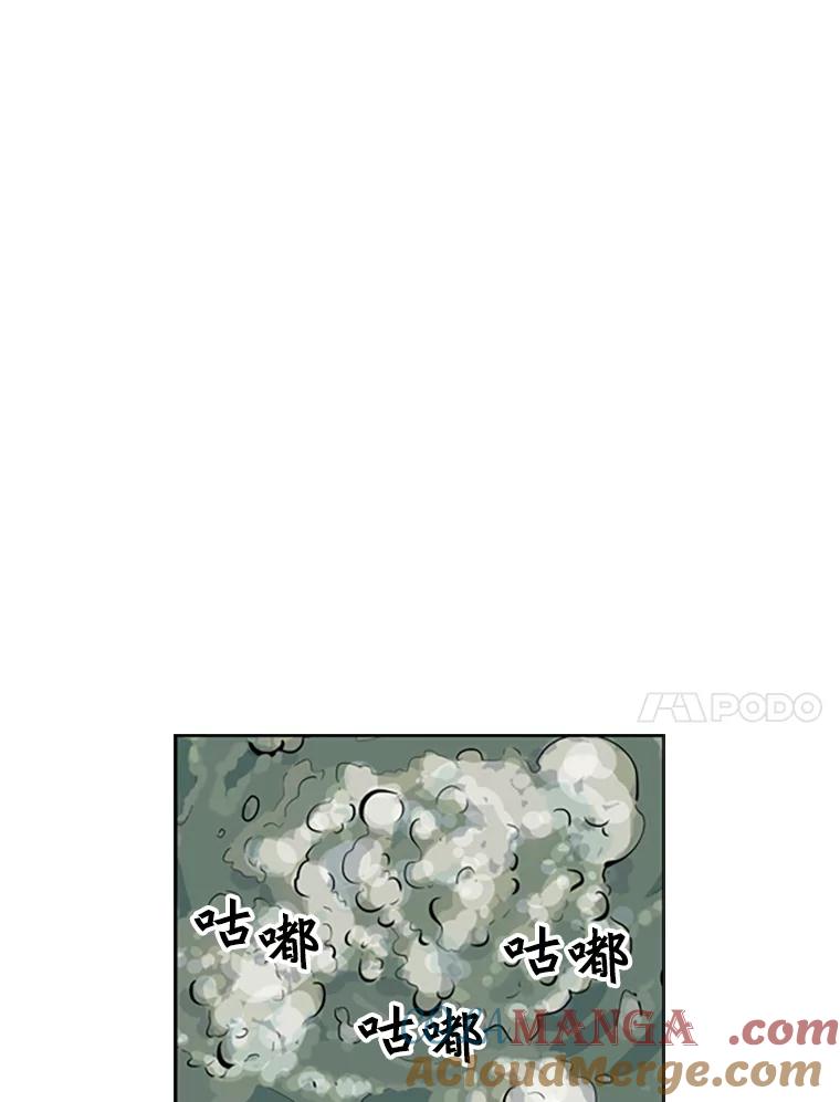 《孤军寻宝》46.晕船 第25页