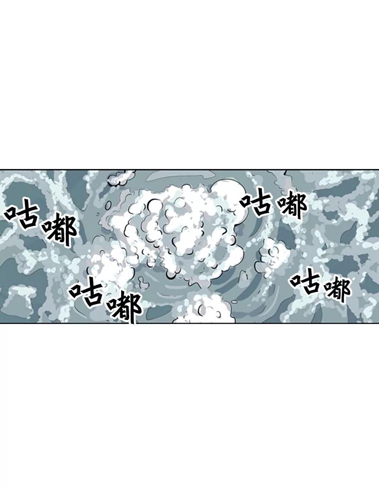 《孤军寻宝》46.晕船 第20页
