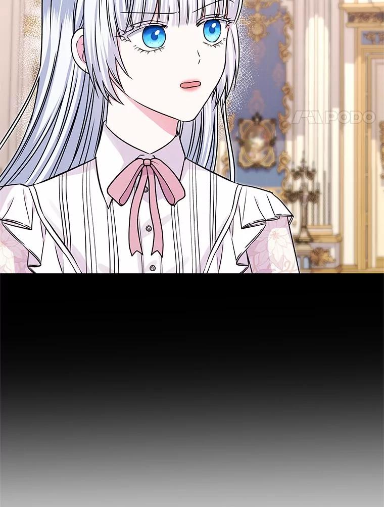 《吞噬太阳的花》46.礼服 第51页