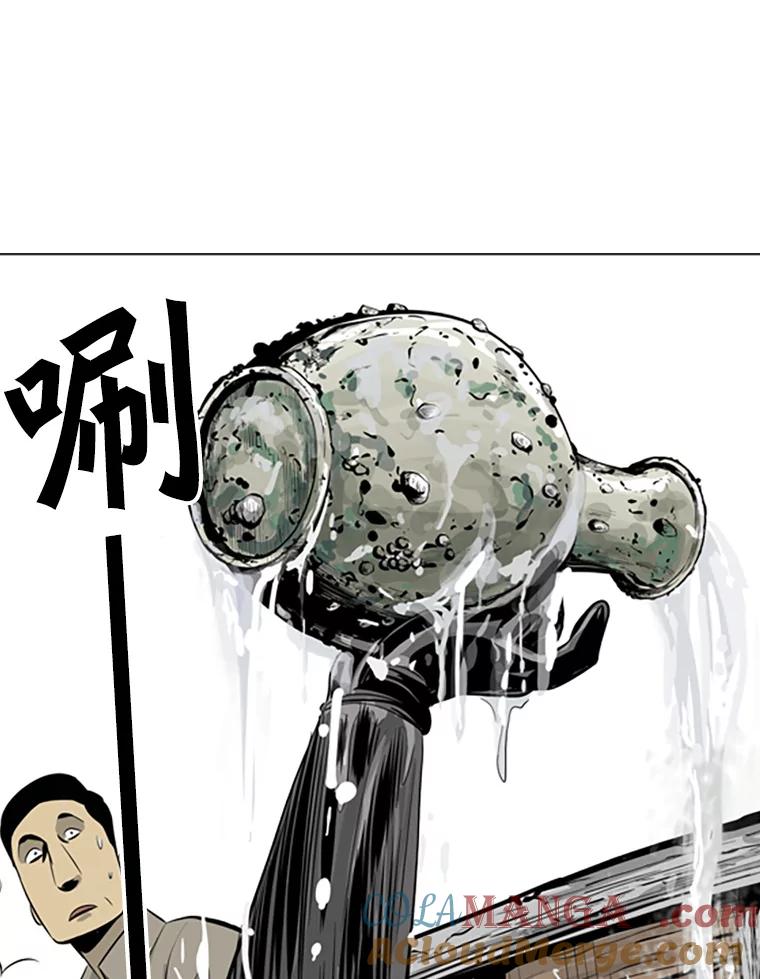 《孤军寻宝》46.晕船 第43页