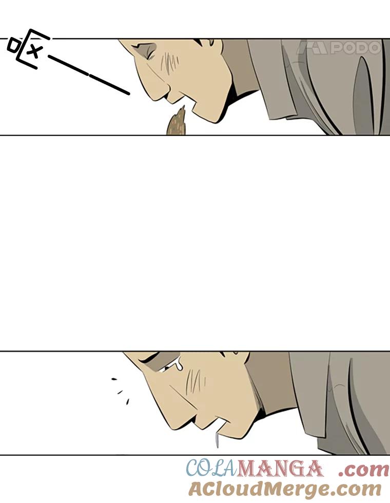 《孤军寻宝》46.晕船 第19页