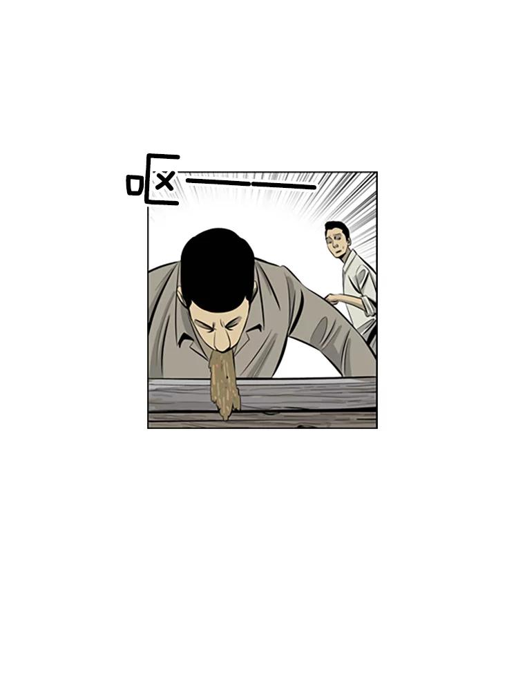 《孤军寻宝》46.晕船 第18页
