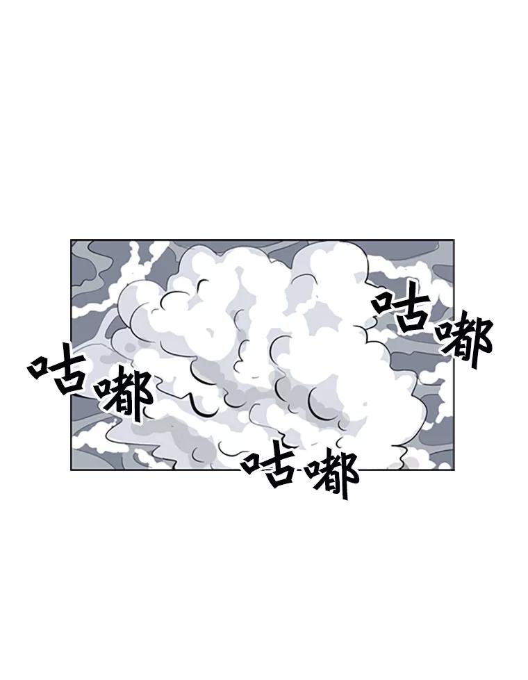《孤军寻宝》46.晕船 第42页