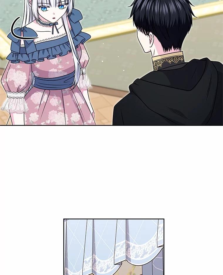 《吞噬太阳的花》46.礼服 第86页