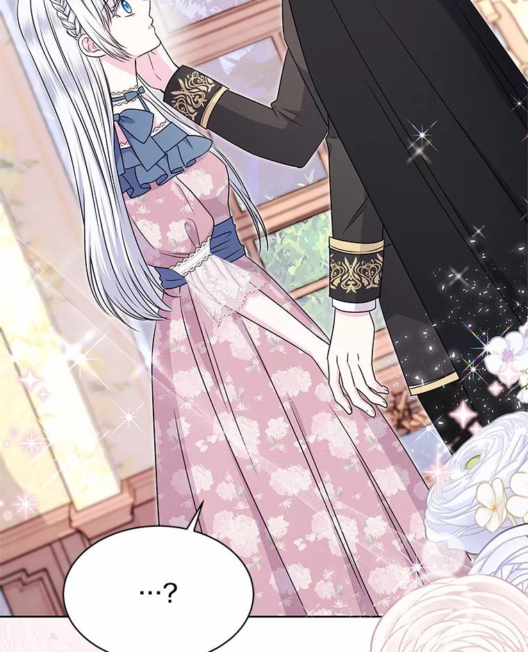 《吞噬太阳的花》46.礼服 第90页