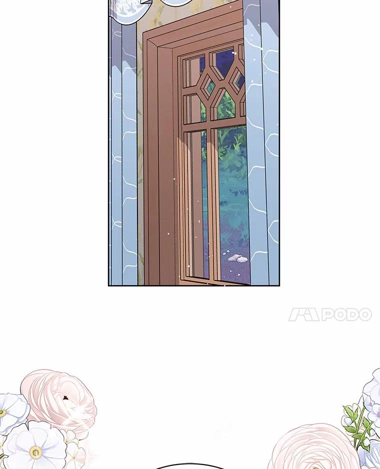 《吞噬太阳的花》46.礼服 第87页