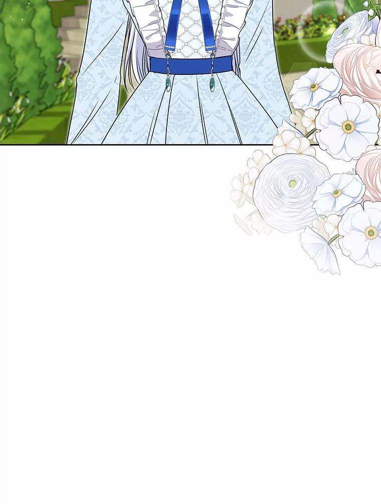 《吞噬太阳的花》46.礼服 第8页