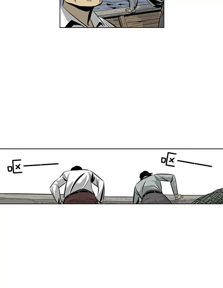 《孤军寻宝》46.晕船 第14页