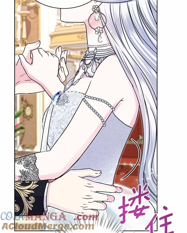 《吞噬太阳的花》47.春日舞会 第77页