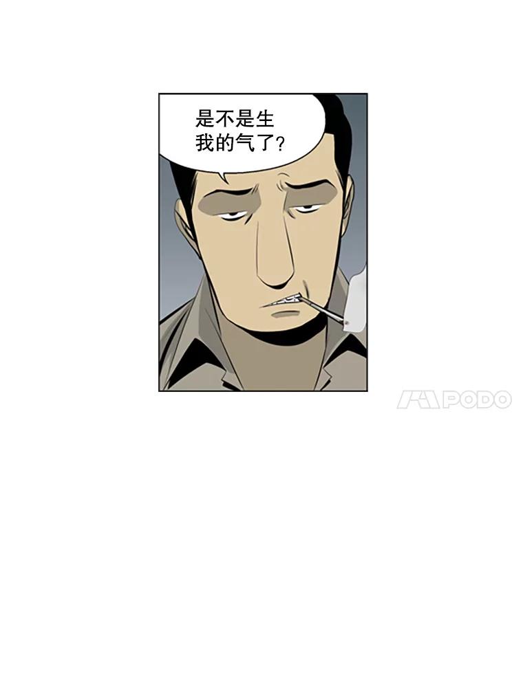 《孤军寻宝》47.遗憾而归 第51页
