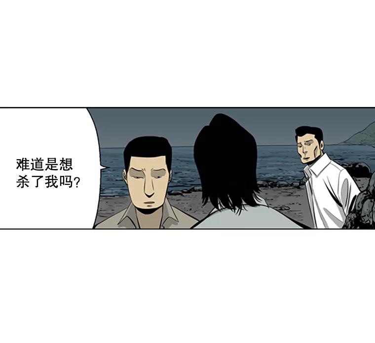 《孤军寻宝》47.遗憾而归 第56页