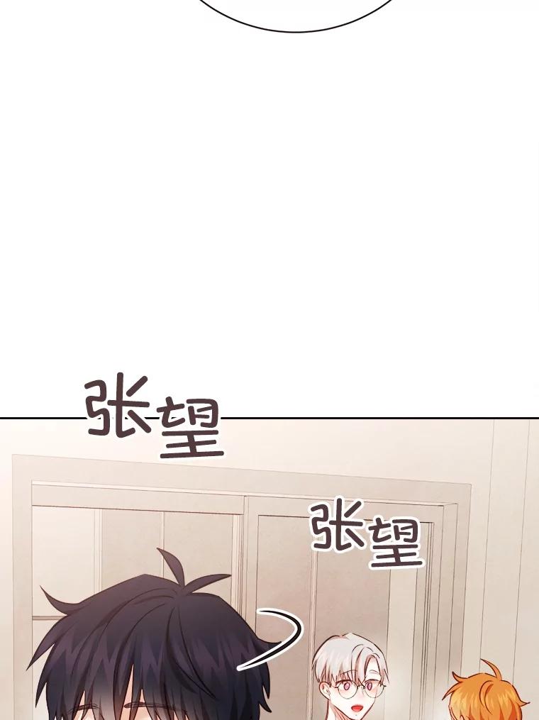 《心动！全民恋爱观察秀》48.家中拍摄 第48页
