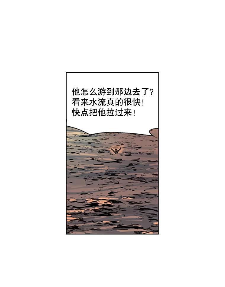 《孤军寻宝》47.遗憾而归 第30页