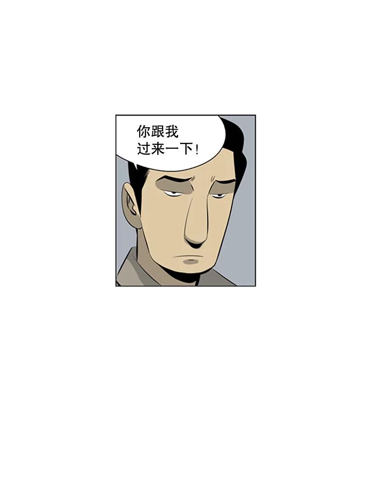 《孤军寻宝》47.遗憾而归 第44页