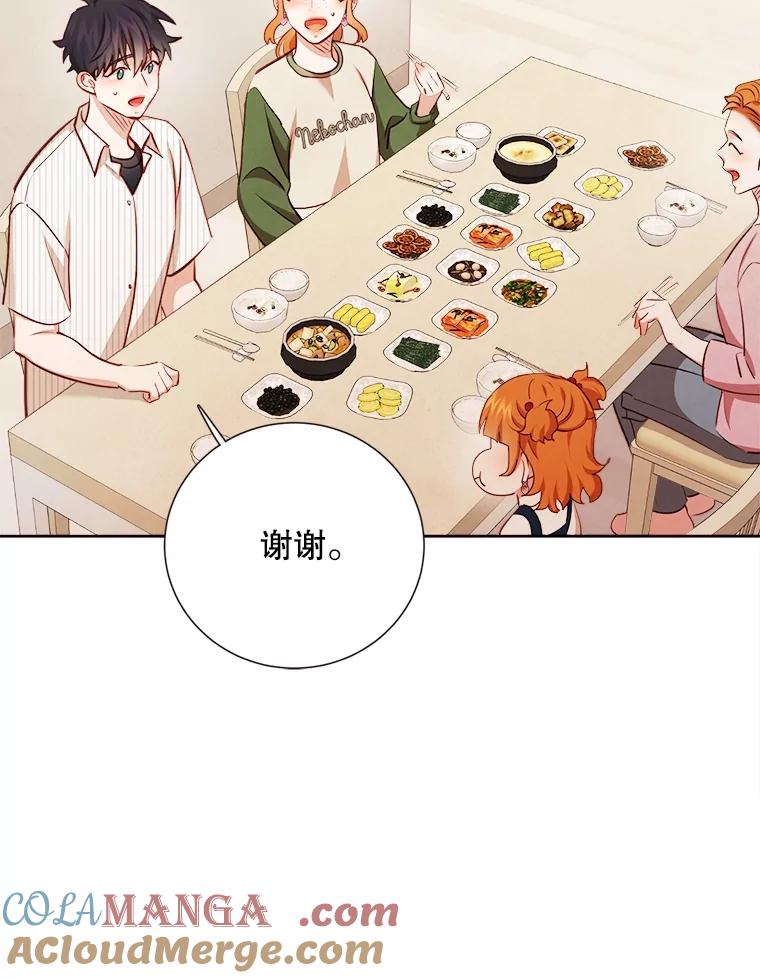 《心动！全民恋爱观察秀》48.家中拍摄 第85页