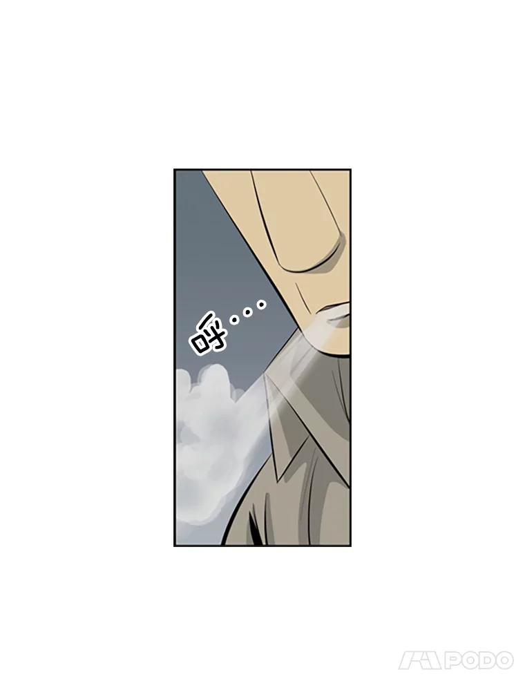 《孤军寻宝》47.遗憾而归 第45页