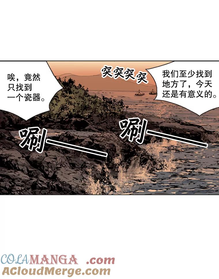 《孤军寻宝》47.遗憾而归 第34页