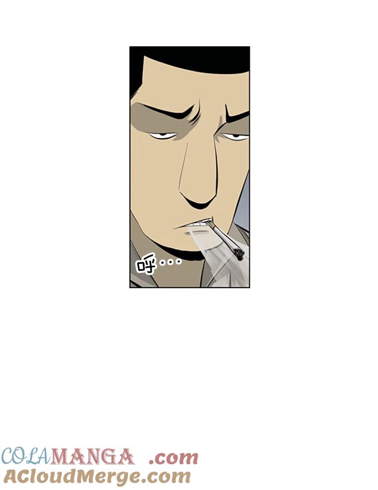 《孤军寻宝》47.遗憾而归 第49页