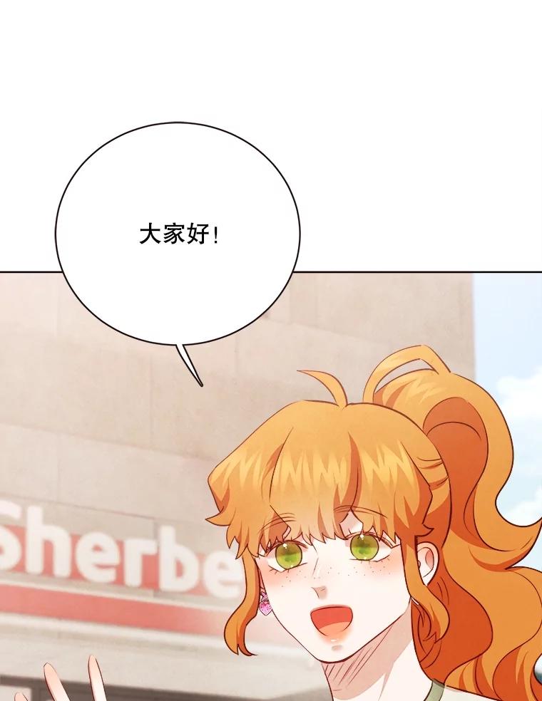 《心动！全民恋爱观察秀》48.家中拍摄 第7页