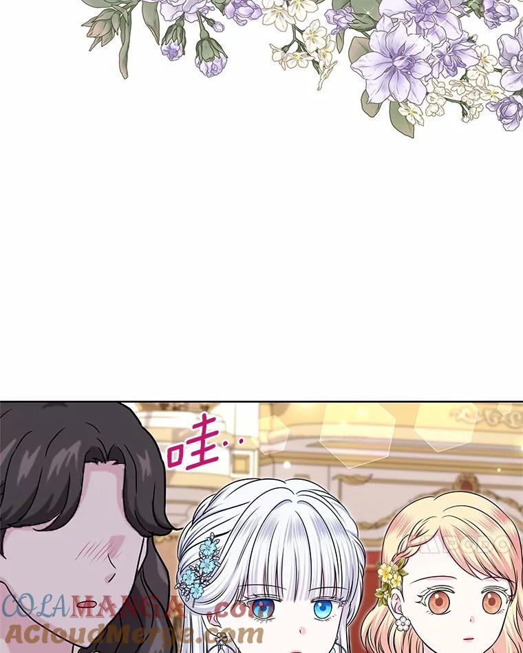 《吞噬太阳的花》47.春日舞会 第53页