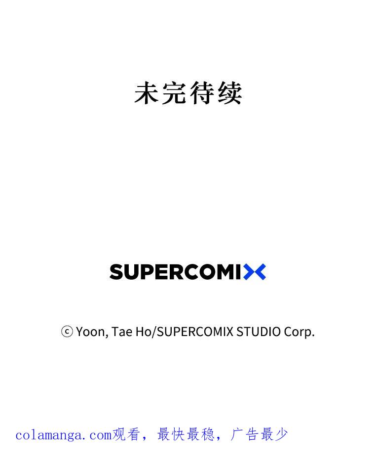 《孤军寻宝》47.遗憾而归 第57页