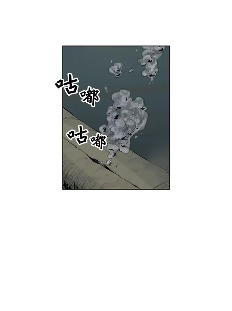 《孤军寻宝》48.检查 第38页