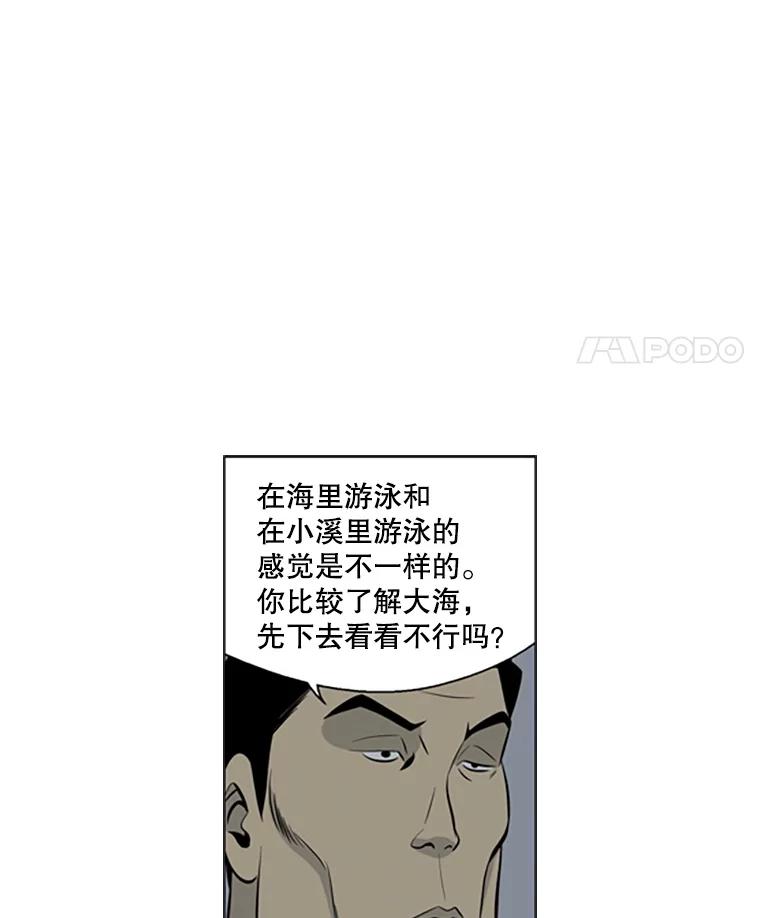 《孤军寻宝》48.检查 第5页