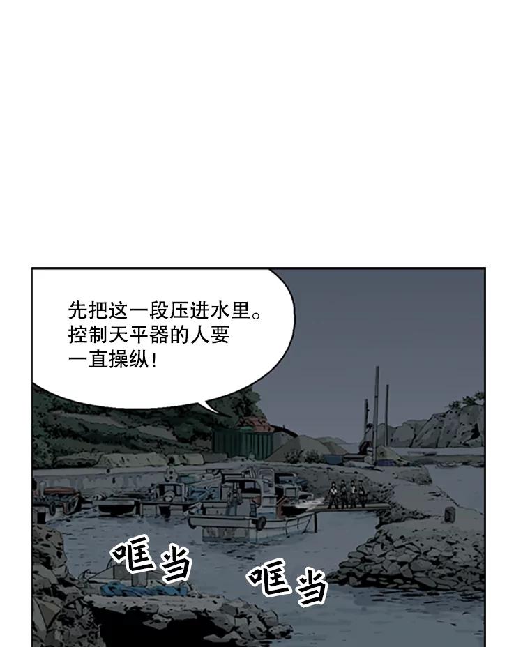 《孤军寻宝》48.检查 第27页