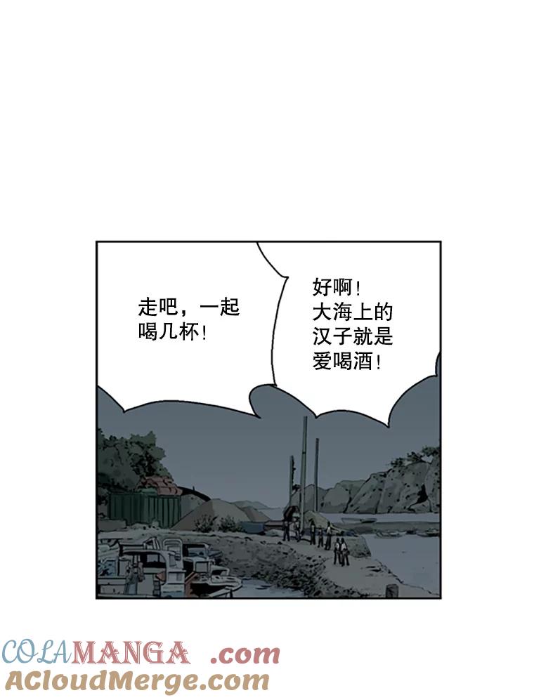 《孤军寻宝》48.检查 第49页