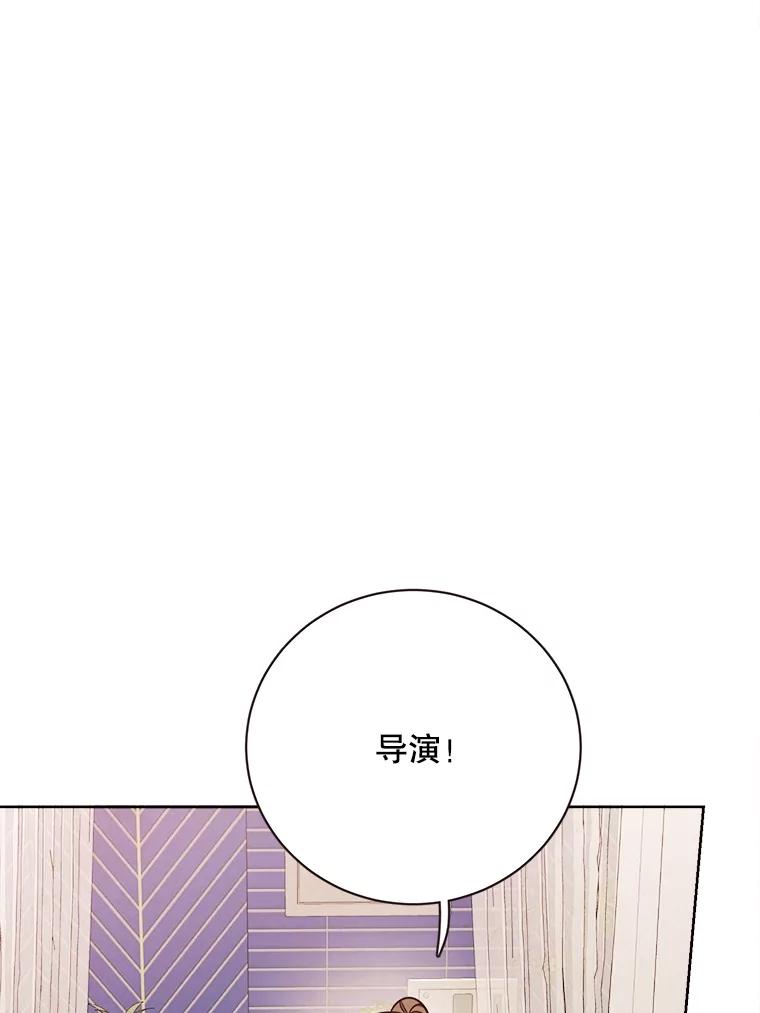 《心动！全民恋爱观察秀》49.丑闻 第80页