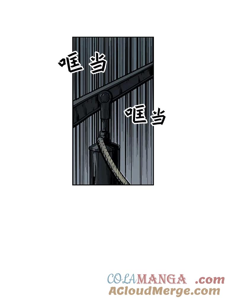 《孤军寻宝》48.检查 第31页