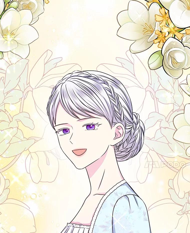 《吞噬太阳的花》48.质问 第99页