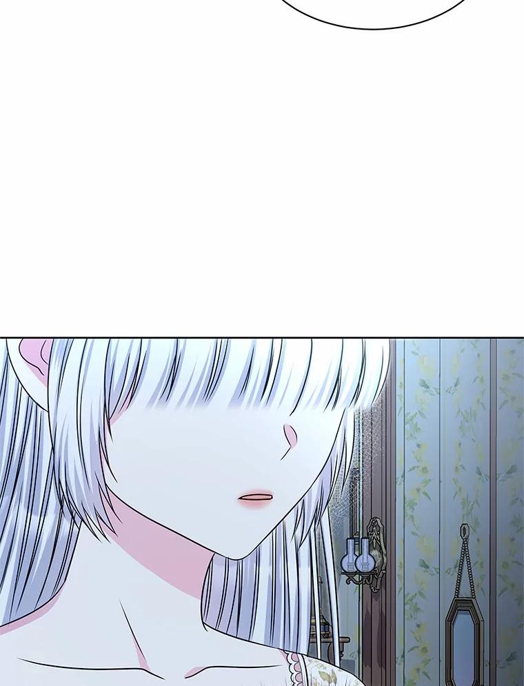 《吞噬太阳的花》48.质问 第102页