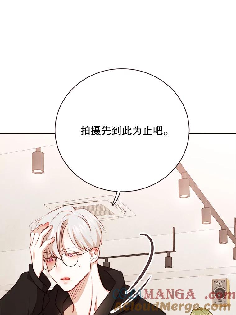 《心动！全民恋爱观察秀》49.丑闻 第93页