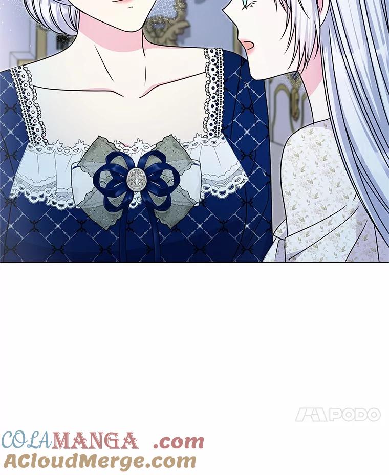 《吞噬太阳的花》48.质问 第41页